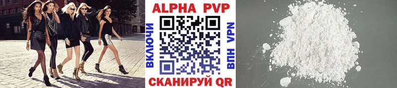 Все наркотики Кыштым Конопля Cocaine АМФ Мефедрон Гашиш