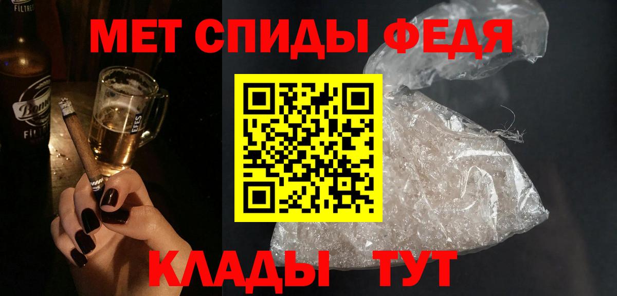 АМФЕТАМИН  АМФ 97%  Вход с VPN  Кыштым 