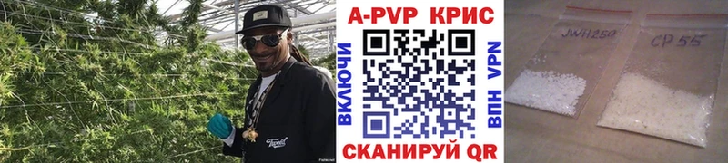 APVP Соль  blacksprut как войти  Кыштым 