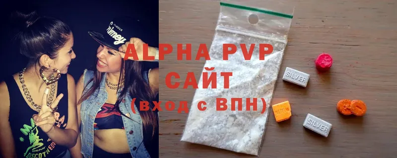 Alpha PVP мука  Кыштым 