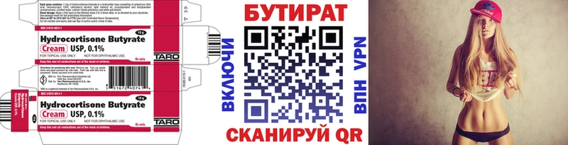 blacksprut онион  Кыштым  Бутират BDO 