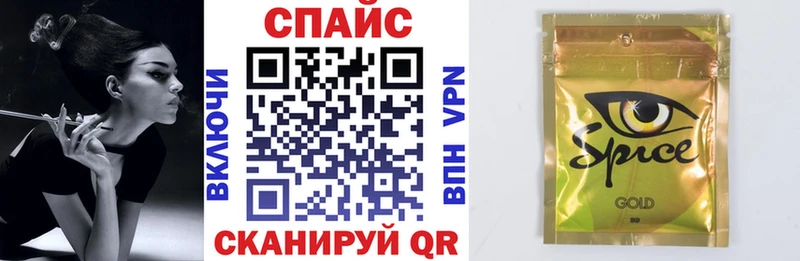 БУТИРАТ буратино Кыштым