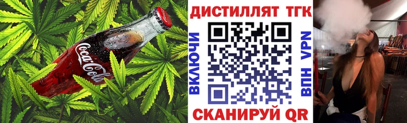 Печенье с ТГК конопля  Кыштым 