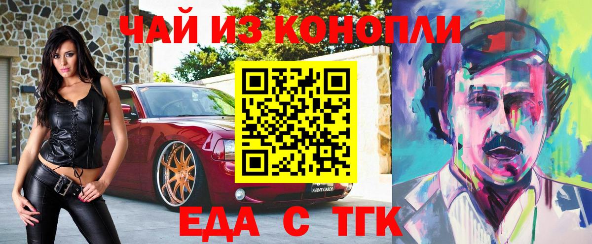 Canna-Cookies марихуана  Кыштым 