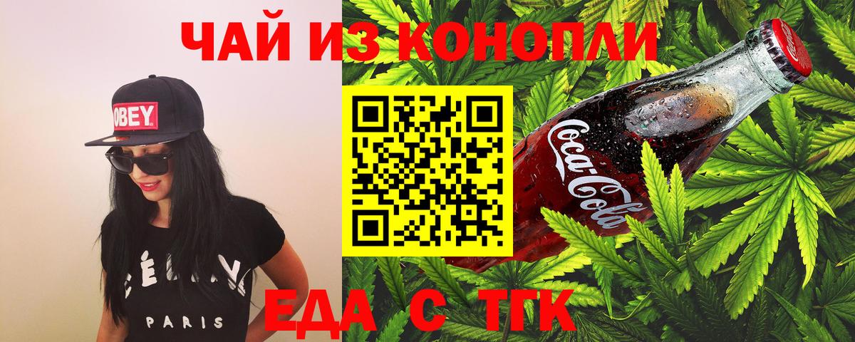 NBOMe  Каннабис  Кодеин  КОКАИН  Масло ТГК  A-PVP  Кыштым  ГАШИШ  Вход с VPN  МЕФ  Меф 