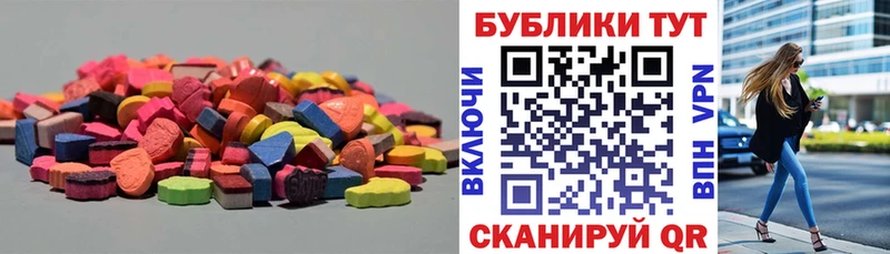 Ecstasy Дубай  продажа наркотиков  Кыштым 