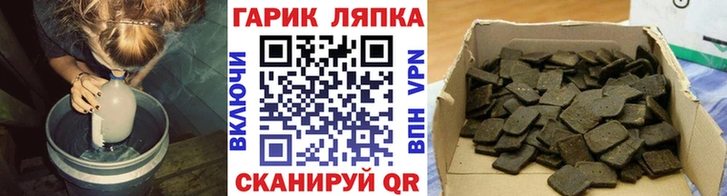 дарнет шоп  Кыштым  ГАШИШ индика сатива 