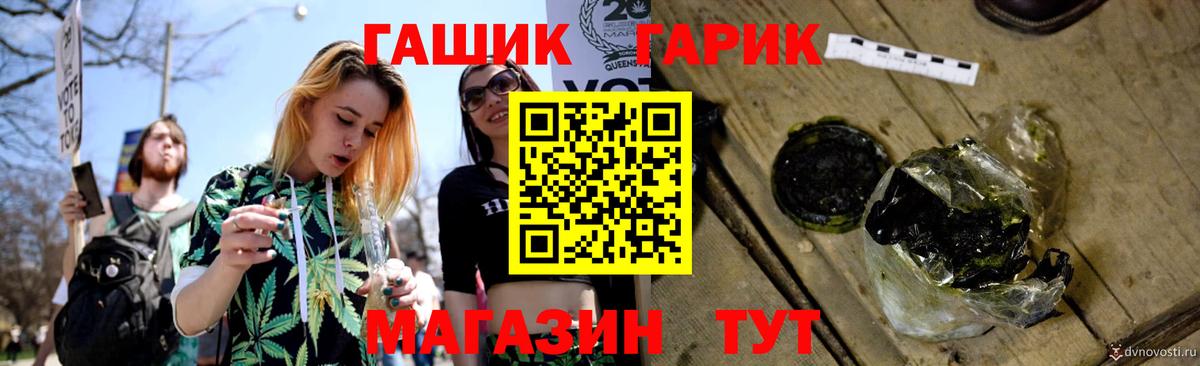 Продажа наркотиков  Канабис  Гашиш  Гашиш  Кыштым  АМФ кристаллы  Меф кристаллы  Вход с VPN 