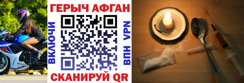 mega рабочий сайт  Кыштым  ГЕРОИН афганец 