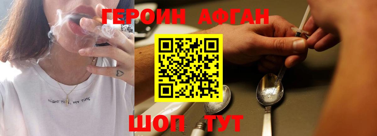 Амфетамин Кыштым
