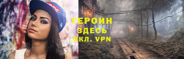 кокаин премиум Нягань