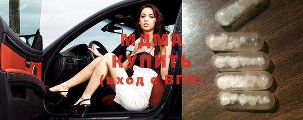 альфа пвп Михайловка