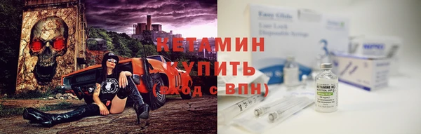альфа пвп Михайловка