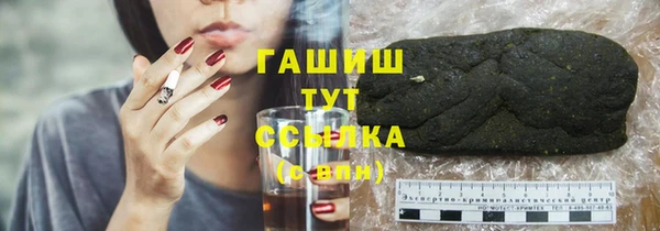 МДМА Горно-Алтайск