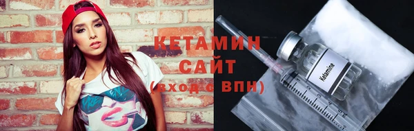 альфа пвп Михайловка