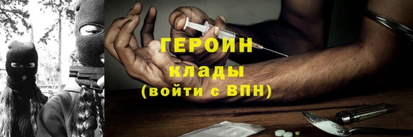 ALPHA-PVP Горнозаводск