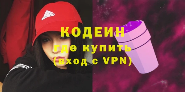 героин Нязепетровск