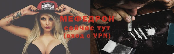 альфа пвп Михайловка