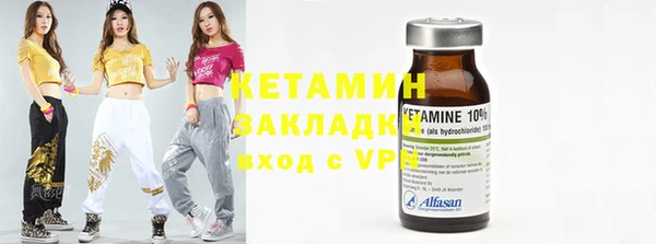 альфа пвп Михайловка