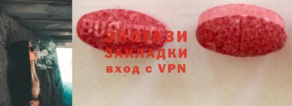 альфа пвп VHQ Гусев