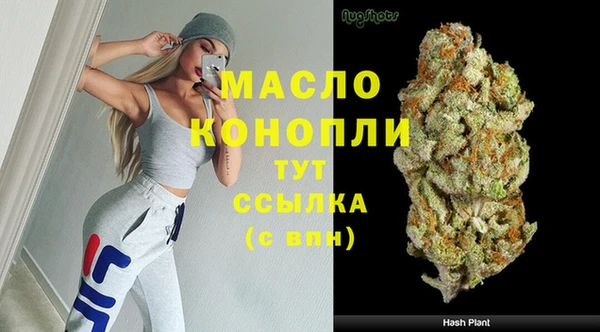 альфа пвп Михайловка