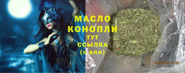 ALPHA-PVP Горняк