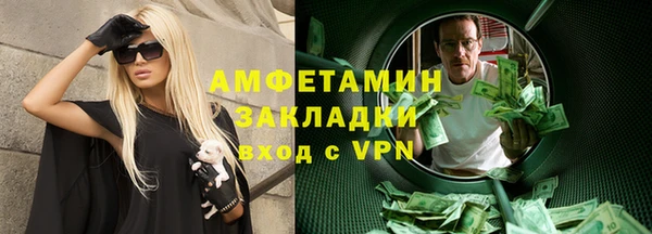 альфа пвп Михайловка