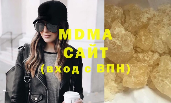 альфа пвп Михайловка