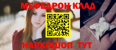 амф Гусь-Хрустальный