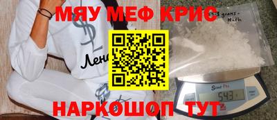 соль курить ск Балаково