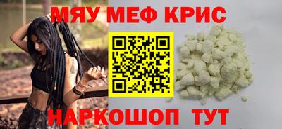 амф Гусь-Хрустальный
