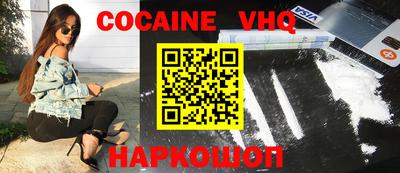 соль курить ск Балаково