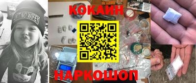 крисы Балашиха