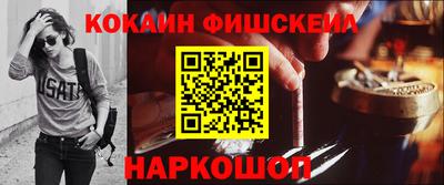 амф Гусь-Хрустальный