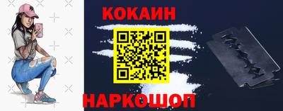 мяу мяу мука Гусиноозёрск