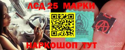 крисы Балашиха