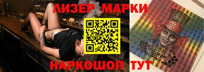 крисы Балашиха