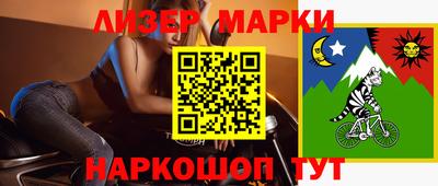 соль курить ск Балаково