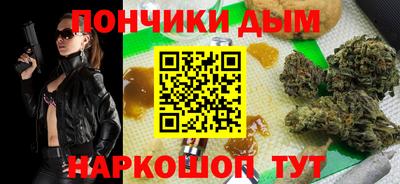 мяу мяу мука Гусиноозёрск