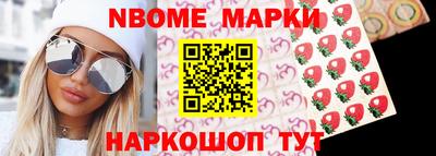 марки lsd Гусев