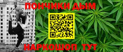 крисы Балашиха