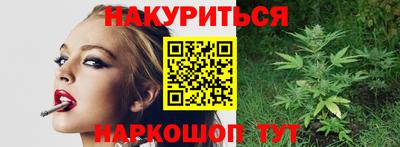 соль курить ск Балаково