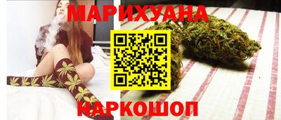 мяу мяу мука Гусиноозёрск