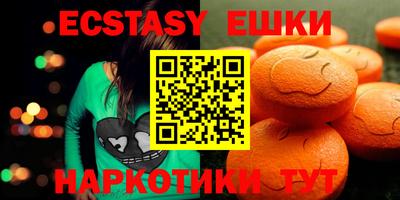 марки lsd Гусев