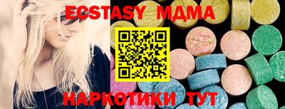мяу мяу мука Гусиноозёрск