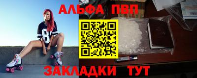 крисы Балашиха