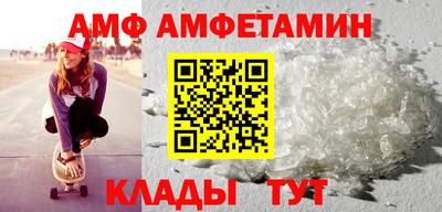 мяу мяу мука Гусиноозёрск