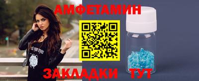 соль курить ск Балаково