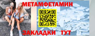 мяу мяу мука Гусиноозёрск