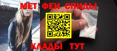 мяу мяу мука Гусиноозёрск
